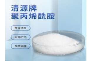 聚丙烯酰胺PAM在污水處理上的應用？