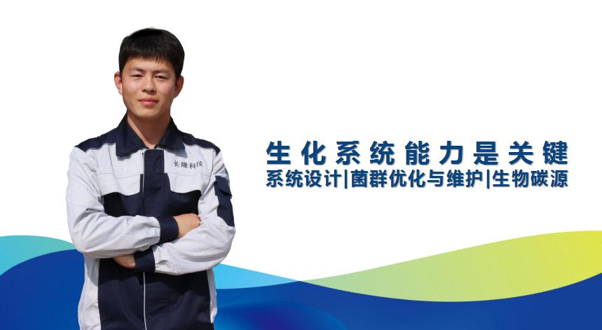 如何提高運行系統的總氮處理能力